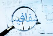 شهردار تبریز، غایب سامانه دسترسی آزاد به اطلاعات