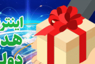 ۲۰۰ گیگ اینترنت هدیه دولت به اهالی رسانه برای روز خبرنگار