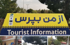 آغاز به‌کار تاکسی‌های “از من بپرس” در تبریز
