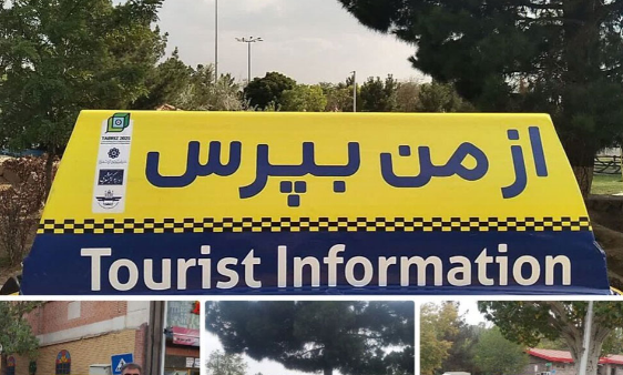 آغاز به‌کار تاکسی‌های “از من بپرس” در تبریز