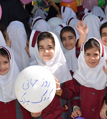 پیام رییس سازمان بهزیستی به مناسبت روز جهانی کودک