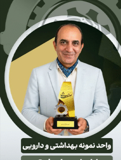 اطهران جراح شرق؛ پیشرو در تولید تجهیزات پزشکی یکبارمصرف