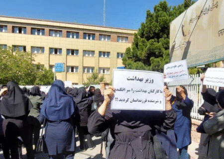 تجمع کارکنان بهداشت دانشگاه علوم پزشکی تبریز 