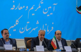 ظرفیت‌ های گردشگری کلیبر فوق‌ العاده است/ ۸۰ روستای کلیبر دچار تنش شدید آبی هستند