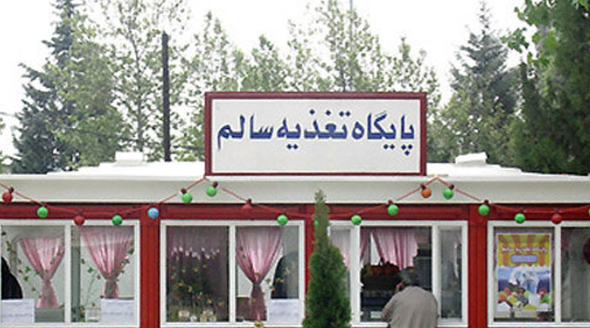 خوراکی‌های ممنوعه بوفه‌ مدارس/ خانواده‌ها فروش اجناس غیرمجاز در بوفه‌ها را اطلاع دهند