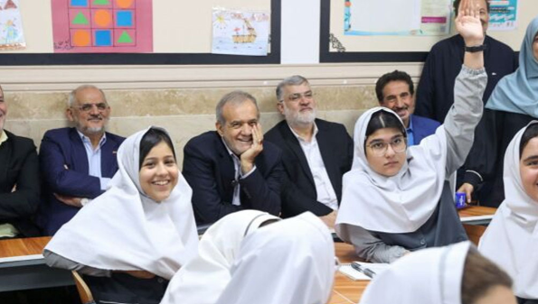 پزشکیان: با مشارکت خانواده‌ها نابرابری آموزشی را از میان برمی‌داریم