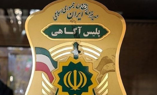 رضایت ۷۷ درصدی مردم از عملکرد پلیس آگاهی/ جامعه برای مجرمان ناامن شده است