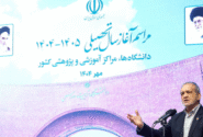 پزشکیان: اگر نخبگان به میدان بیایند، دشمن هیچ غلطی نمی‌تواند بکند