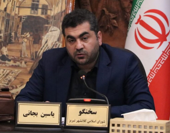 بازگشت یاسین بجانی به شورای شهر تبریز در دست بررسی است