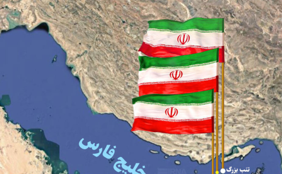 ۹ آذر به عنوان روز ملی جزایر سه‌گانه در تقویم رسمی کشور ثبت شد