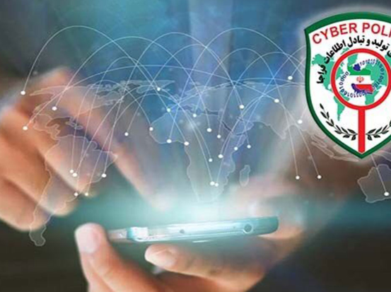 هشدار پلیس فتا؛ شگرد تازه مجرمان سایبری با ارسال تصویر ناخوانا از ابلاغیه قضایی