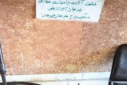 دستگیری سه حفار متخلف در ملکان