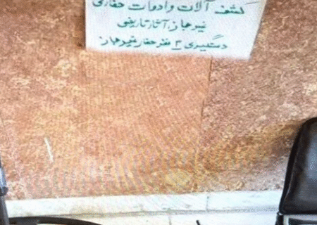 دستگیری سه حفار متخلف در ملکان