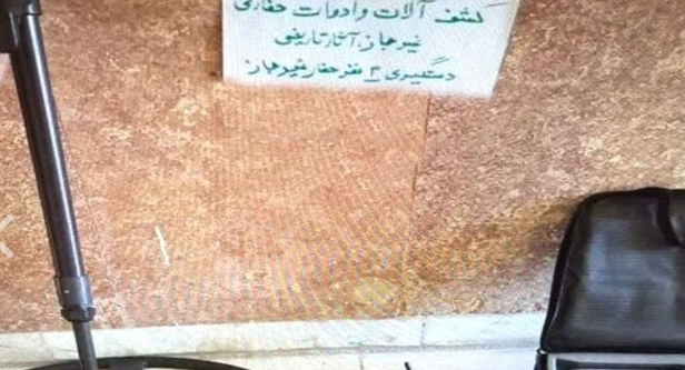 دستگیری سه حفار متخلف در ملکان