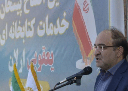 حمایت خیرین گامی مؤثر در گسترش عدالت فرهنگی در مناطق کم برخوردار است