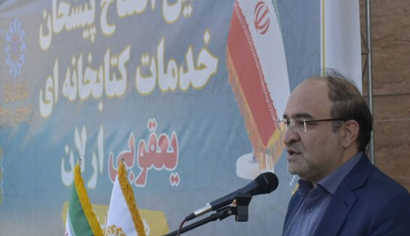 حمایت خیرین گامی مؤثر در گسترش عدالت فرهنگی در مناطق کم برخوردار است