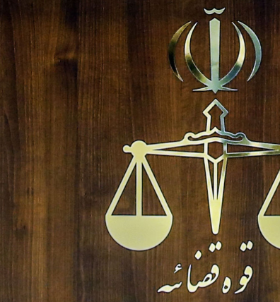 طرح کاهش زندانیان از اول آبان در سراسر کشور آغاز شده است