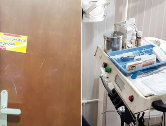 پلمپ مطب غیرمجاز دندانپزشکی در مراغه