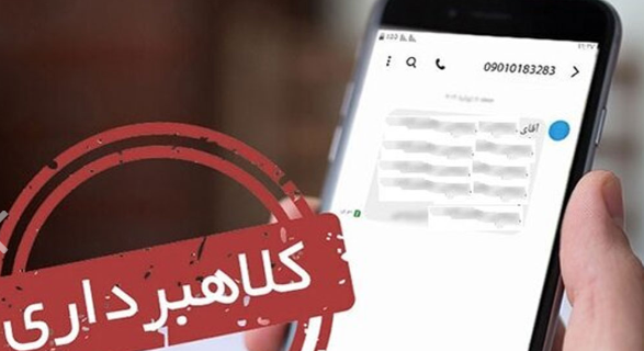 باند کلاهبرداری و اختلاس ۸۴ میلیارد ریالی در تبریز متلاشی شد