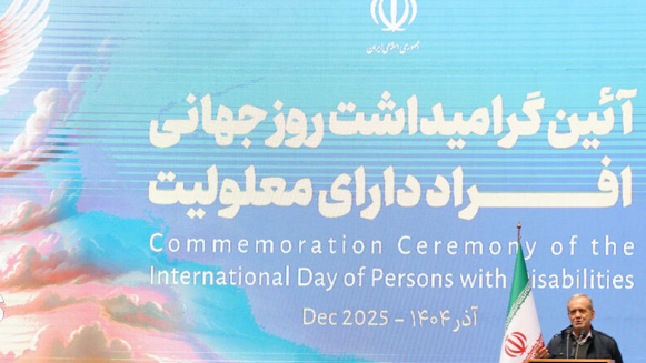 پزشکیان: نباید مردم را به خودی و غیرخودی تقسیم کرد/ با کمک مردم ایستاده‌ایم