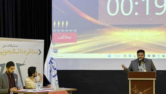 آغاز مرحله استانی چهاردهمین دوره مسابقات ملی مناظره دانشجویان ایران در آذربایجان شرقی