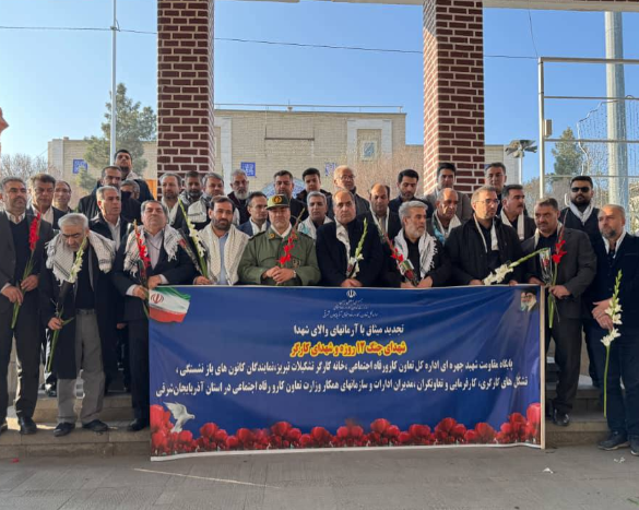 اولین روز کار به ادای احترام به شهدا