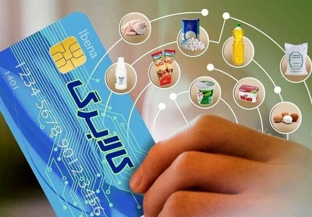 ۵۴۱ هزار خانوار آذربایجان شرقی از کالابرگ الکترونیکی استفاده کرده‌اند